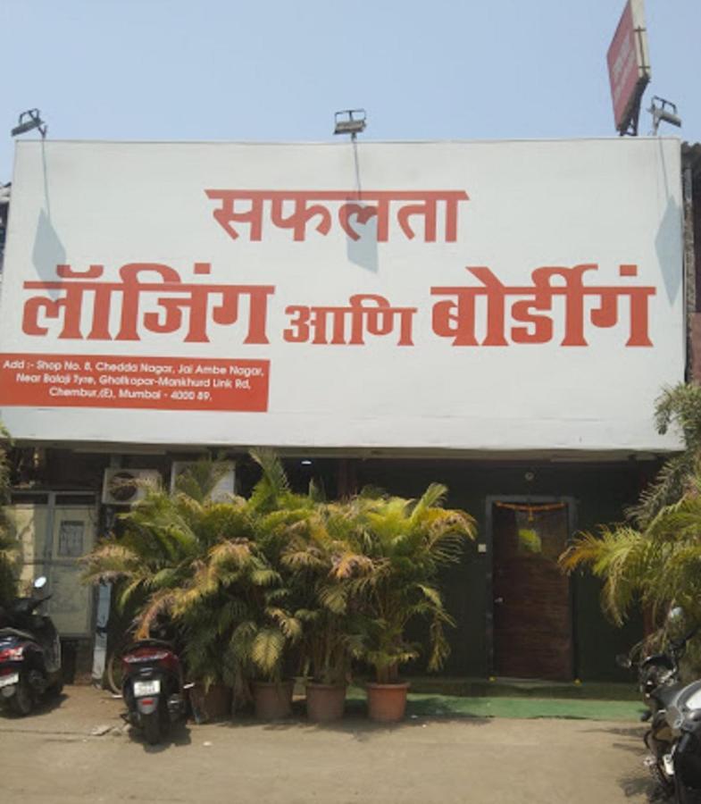 Hotel Safalta Residency, Chembur Mumbai Exterior foto